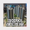 더샵125공인중개사사무소 이미지