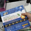 대전역약국 이미지