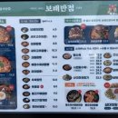 두정반점 이미지