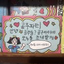 다도 앤 티소뮬리에 | December : [경주] 소노캄 경주(EAST10층/프레스티지 스위트/레이크 뷰) 1박 후기 + 황리단길(무궁무진)