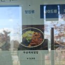 무공돈까스 향남2지구점 이미지