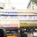 이상스터디수학교습소
