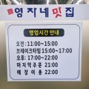 선원로 | 대구 현지인 맛집 | 영자네 맛집 삼겹살 육회비빔밥 후기