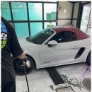 우리세차타운 이미지