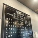 철이네상회 이미지