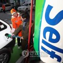 강남셀프주유소 이미지