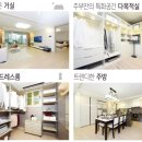 리젠시빌란트 이미지