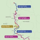 속리산둘레길 보은길3 이미지