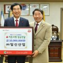 (주)함께하는 이웃 이미지