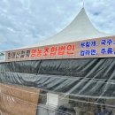 황매산철쭉영농조합 이미지