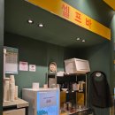 호호짬뽕 | 양산 호호탕탕 탕수육세트 내돈내산 솔직후기 (탕수육 짬뽕 짜장)
