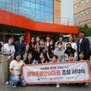 양오중학교 이미지