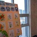 방어진노인복지관 이미지