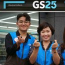 GS25 역삼지에스점 이미지