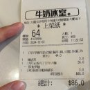 (주)미쓰랜드 | 홍콩 커플여행 2일차 ㅣ 홍콩디즈니랜드, 밀크카페 침사추이 - 홍콩의 차찬탱과 올라프와의 만남☃️🩵