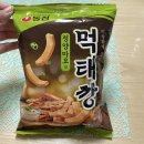 이마트24 R광안테라스타점 | 농심 신상과자 요즘 핫하다는 먹태깡 솔직 후기