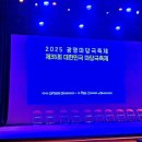 썸국제결혼 | 경기도 광명 가볼만한곳 아르코 썸 페스타 대한민국 마당극축제 덕만이 결혼원정기