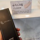 탠브라운뷰티