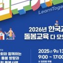 기독교TV멀티미디어센터 이미지