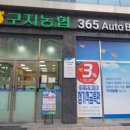 구지면사무소 이미지