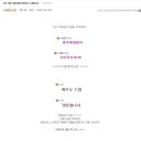모음 - 청주시 흥덕구 사운로 211 | 모음
