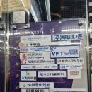 서재프라자 | 평택 일렉트로룩스 청소기 서비스센터 방문