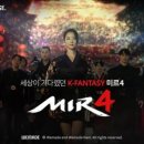 미르PC 이미지