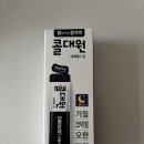 자연약국 | [방문 후기] 종로5가 온유약국