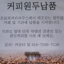 조윤희커피하우스