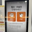 굿모닝가정의학과의원 이미지