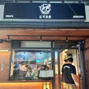 코테사키 이미지