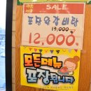 능골한우가 | 경기 광주 오포읍 고기집 능골 한우가 좋아요