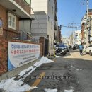 가로공인중개사사무소 이미지