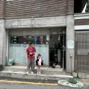 나래분식 이미지