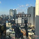 남구청 별관 1층 이미지