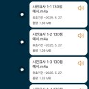 듀오잉글리쉬지사 이미지