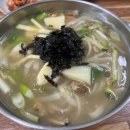 설머리국수방
