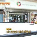 드림한정식 이미지