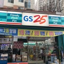 CU 대전괴정점 이미지