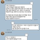 웨딩일기 1p. 아이니웨딩 박람회 방문 후기 (홍유정 플래너님☆)