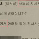 비서실 이미지