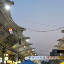 서문 | 대구서문시장, 서문야시장후기 sosotip🍯