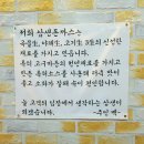 삼생돈까스와김치찌개 네이버블로그