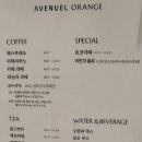 오렌지 | 롯데백화점 부산본점 에비뉴엘(구 MVG) 오렌지 라운지 - 이용 방법 / 후기