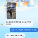 신림 헬스장 파운드짐 PT후기 이재영 트레이너님 헬린이 강추