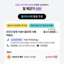 H3937 네이버블로그