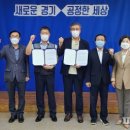경기공항리무진버스주