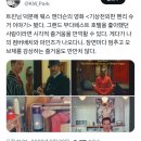 넷플릭스에 공개된 웨스 앤더슨 감독의 로알드 달 원작 단편영화 기상천외한 헨리 슈거 이야기 이미지