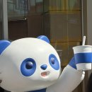 이래 | 서면차백도 평일웨이팅 장난아냐 그런데 거봉젤리스무디 맛이왜이래 내돈내산솔직후기