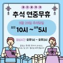 정다운약국 이미지